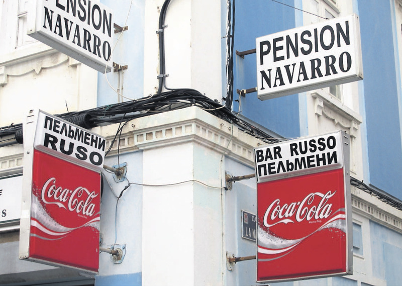 Bar ruso пельмени